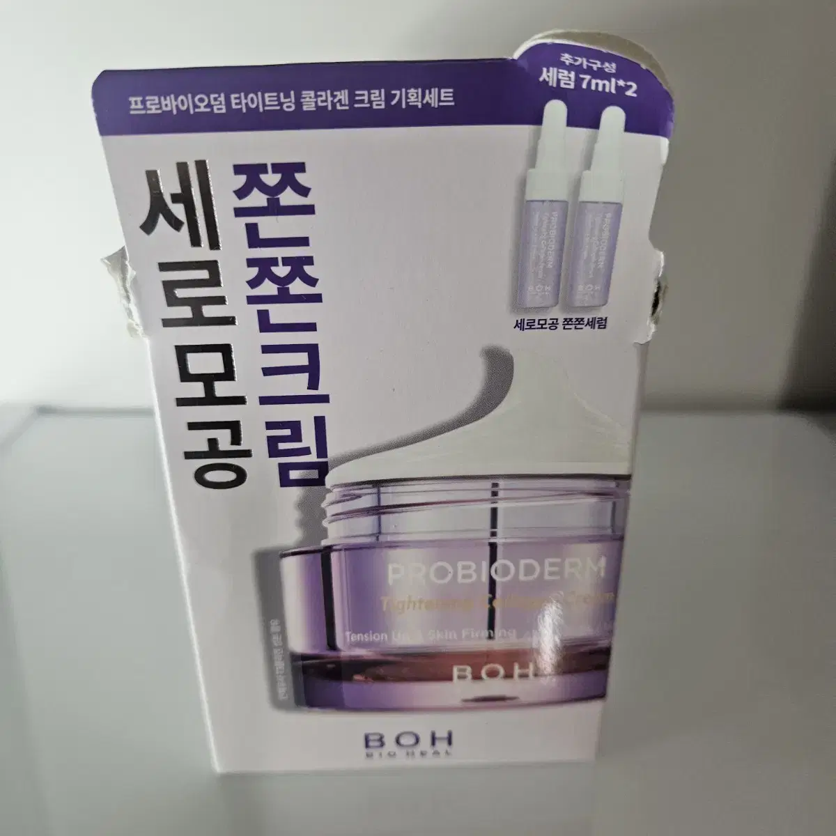 바이오힐 보 프로바이오덤 타이트닝 콜라겐 크림 기획세트 50ml+세럼7m