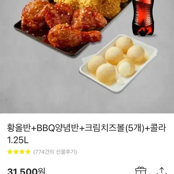 BBQ 황올반 + 크림치즈볼