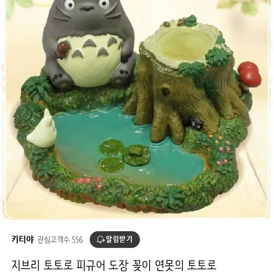 지브리 토토로 도장꽂이 펜꽂이