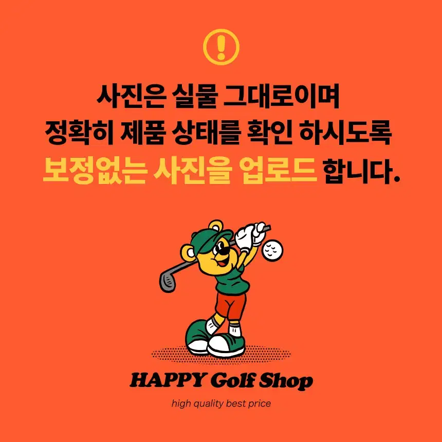 캘러웨이 로그 ST 맥스 LS 드라이버 헤드 105도 헤드커버 포함