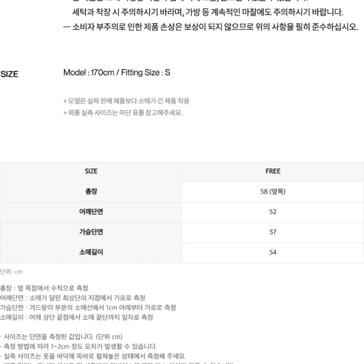 인사일런스 우먼 멀티 부클 니트 차콜