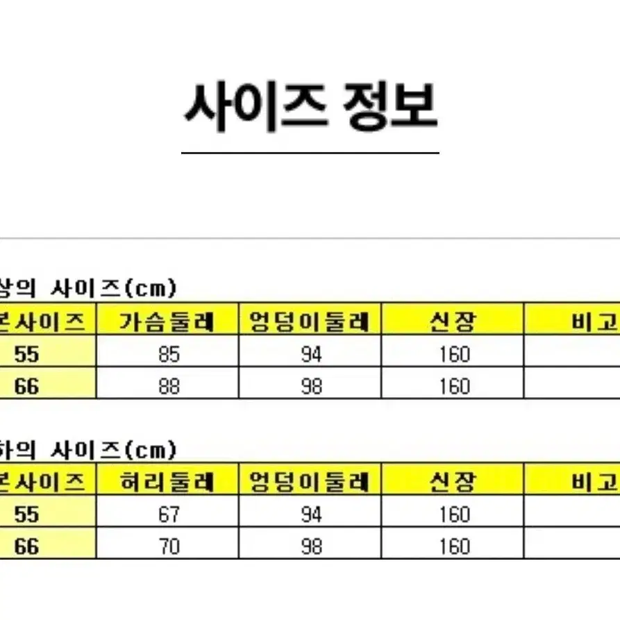 cc콜렉트 정가 30만원대 우아한 일자핏 기본자켓 55사이즈