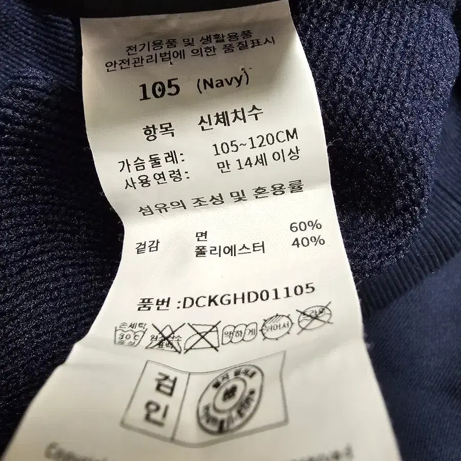 최강야구 몬스터즈 후드티 105(XL)