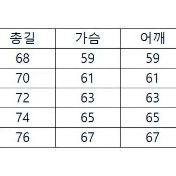 나나미카 메리노울 티셔츠