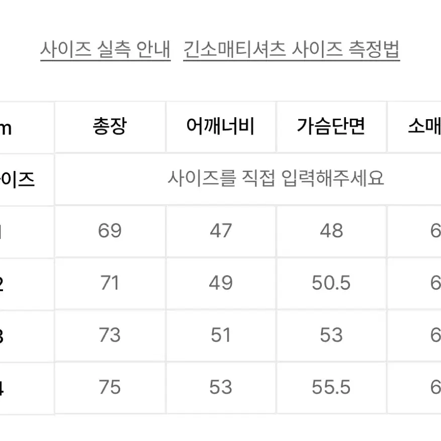 본투윈 기능성 긴팔