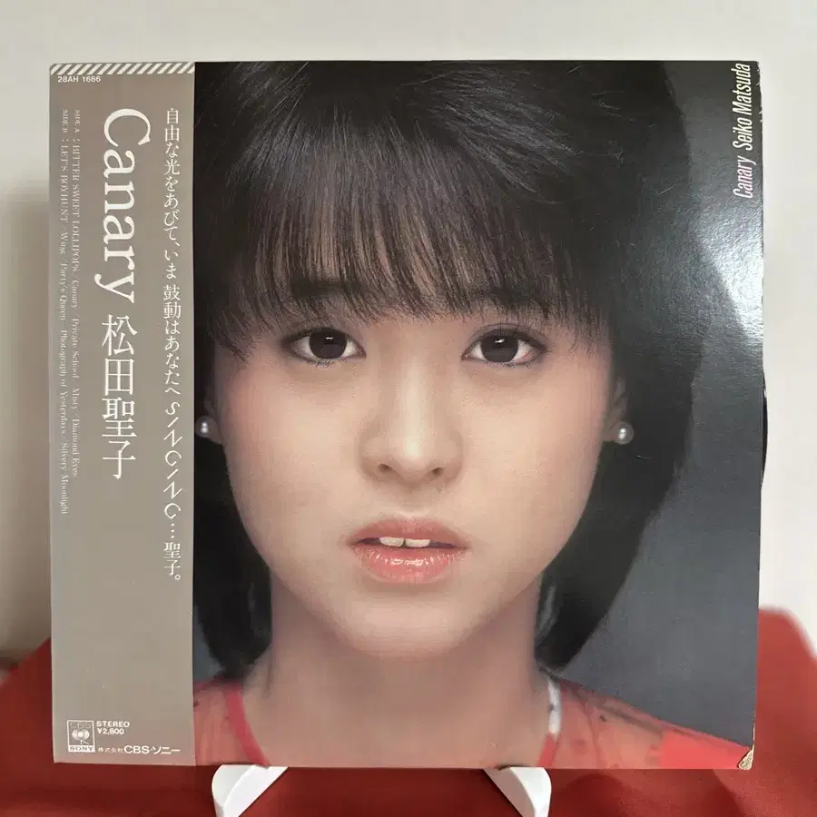 (마츠다 세이코) Matsuda Seiko - 8집 Canary LP