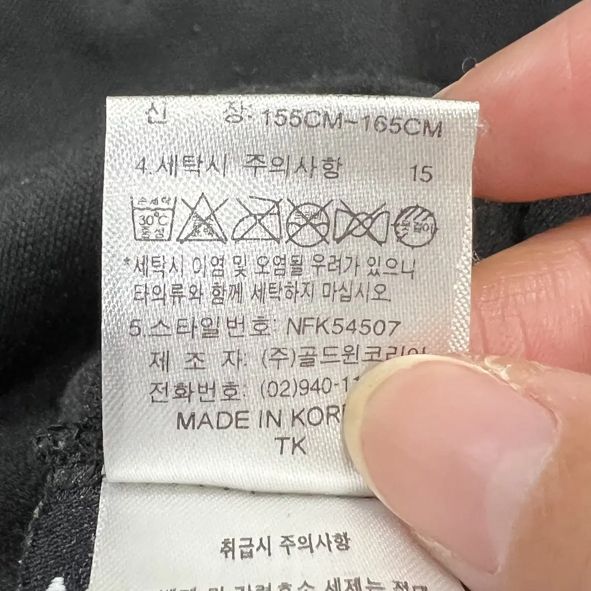 [M] 노스페이스 여성 반집업 등산 긴팔 티셔츠 블랙 121RH