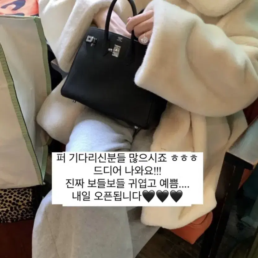 아웃핏 시어링 퍼자켓 아이보리 outfit