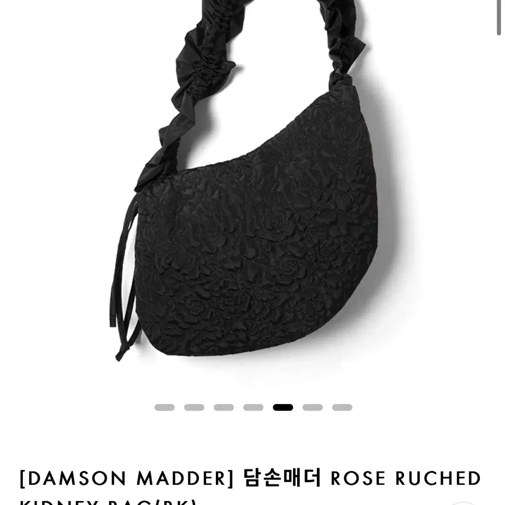 담손매더 백 ROSE RUCHED KIDNEY BAG (BK)