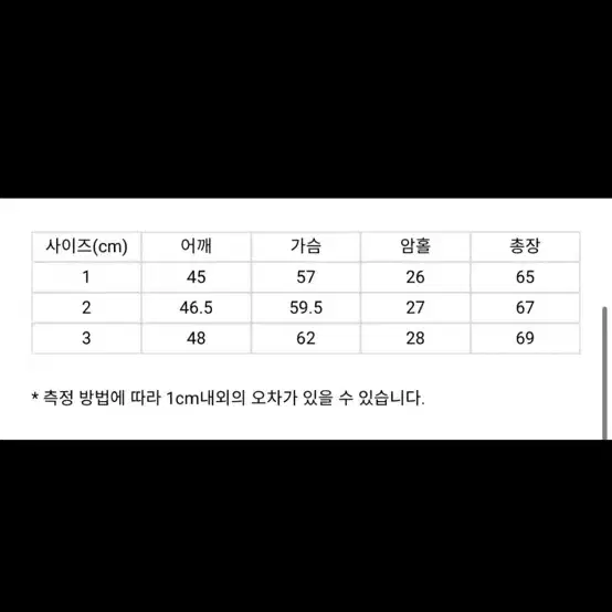 스테디에브리웨어 플리스 베스트 블랙 2사이즈