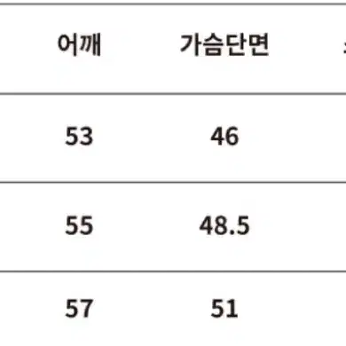 우알롱 워싱 커브드 크롭 데님 셋업 L사이즈