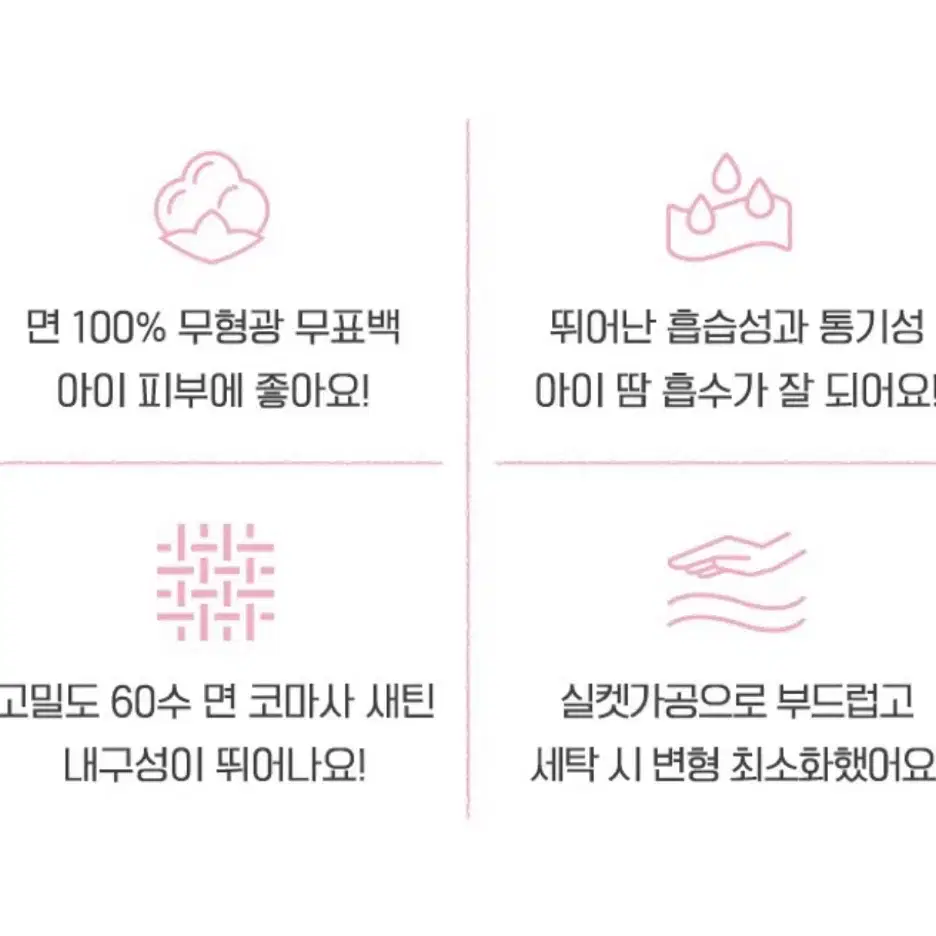 밀로앤개비 아기 베개/유아 베개/애착 베개/돌아기 베개