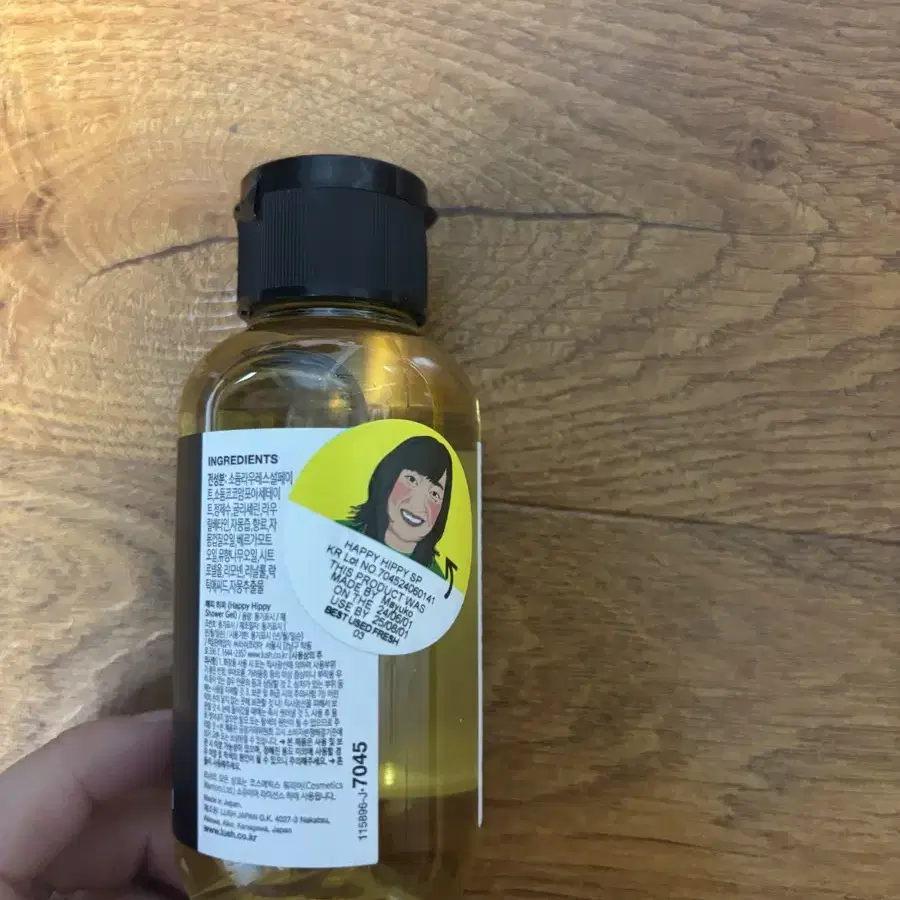 러쉬 해피히피 샤워젤 100g