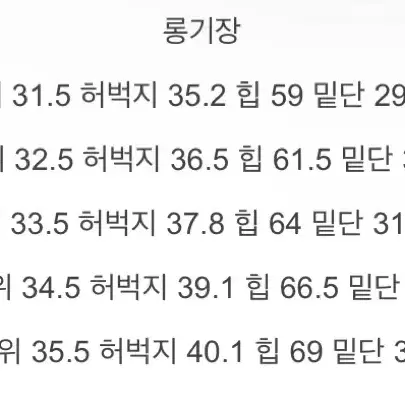 에이블리 코듀로이 브라운 와이드팬츠