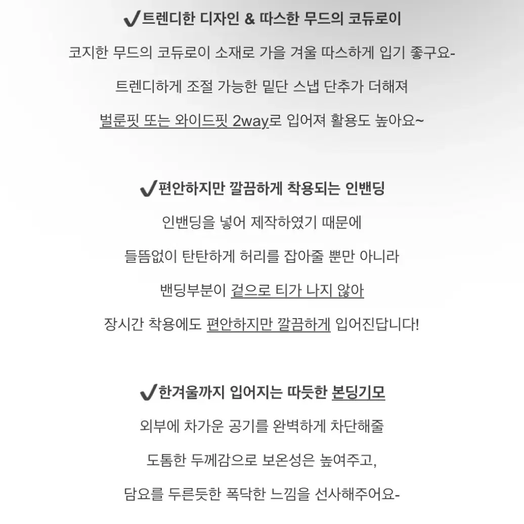 에이블리 코듀로이 브라운 와이드팬츠