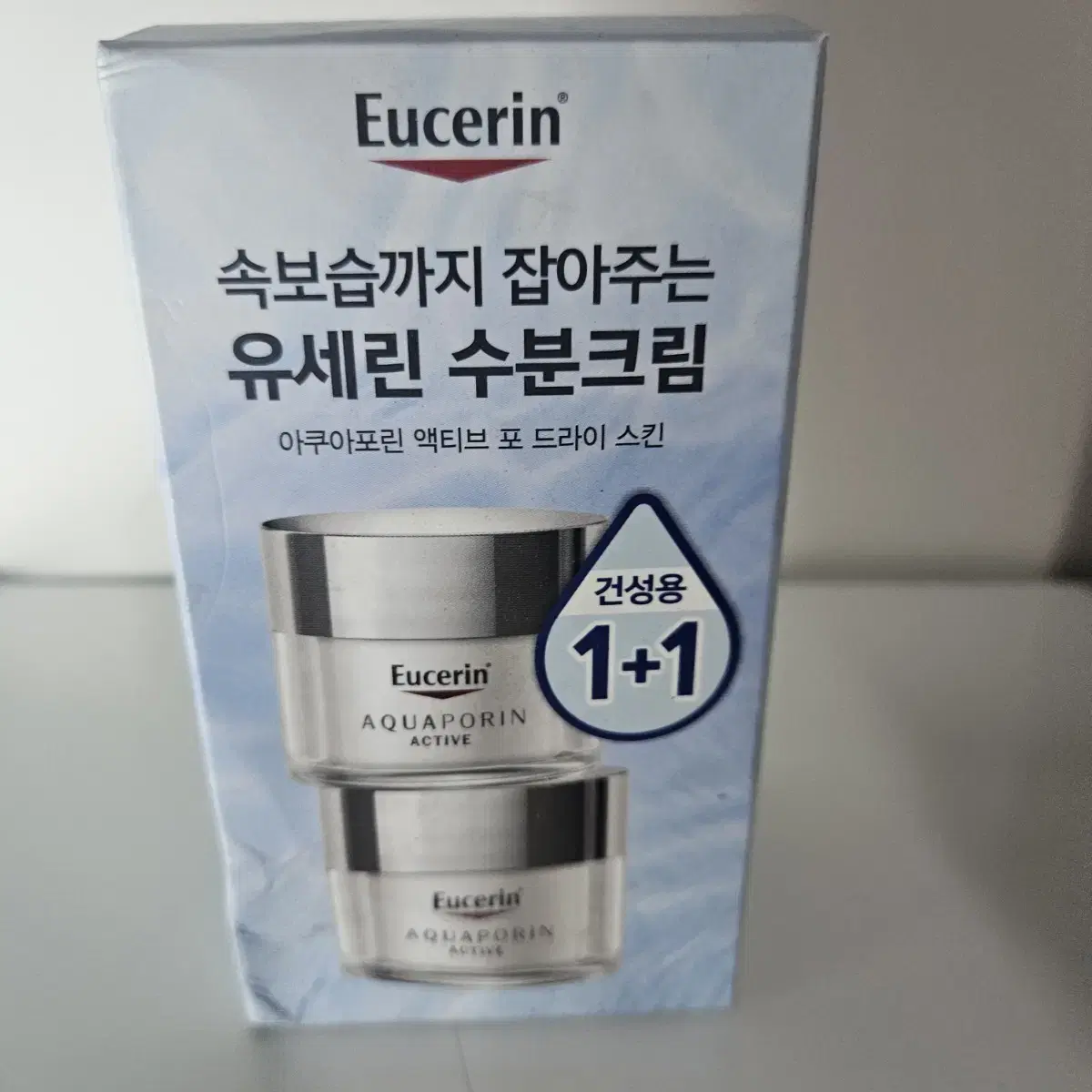 유세린 아쿠아포린 액티브 포 드라이 스킨 50ml*2