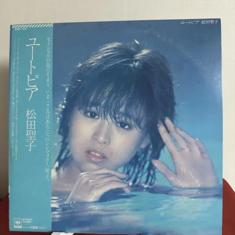 (마츠다 세이코)Matsuda Seiko - 7집Utopia(LP)