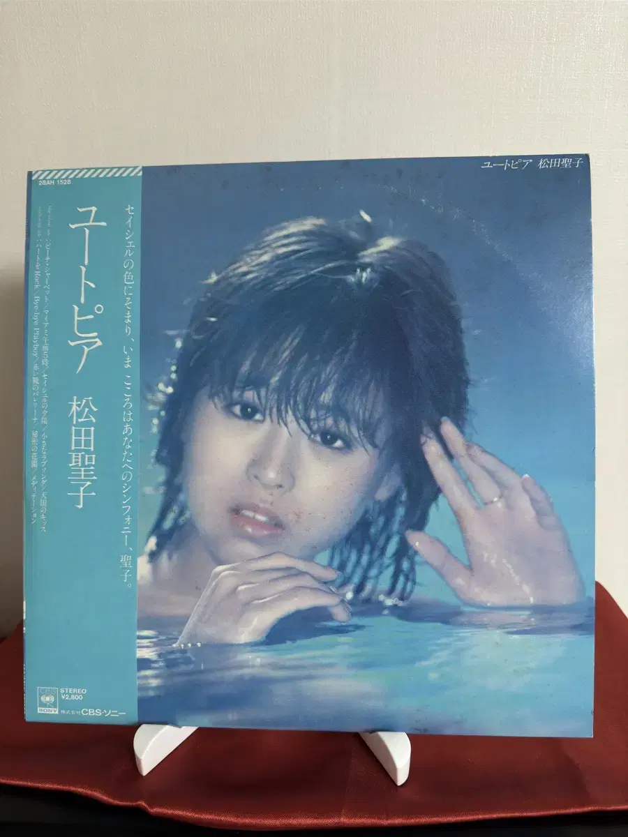 (마츠다 세이코)Matsuda Seiko - 7집Utopia(LP)