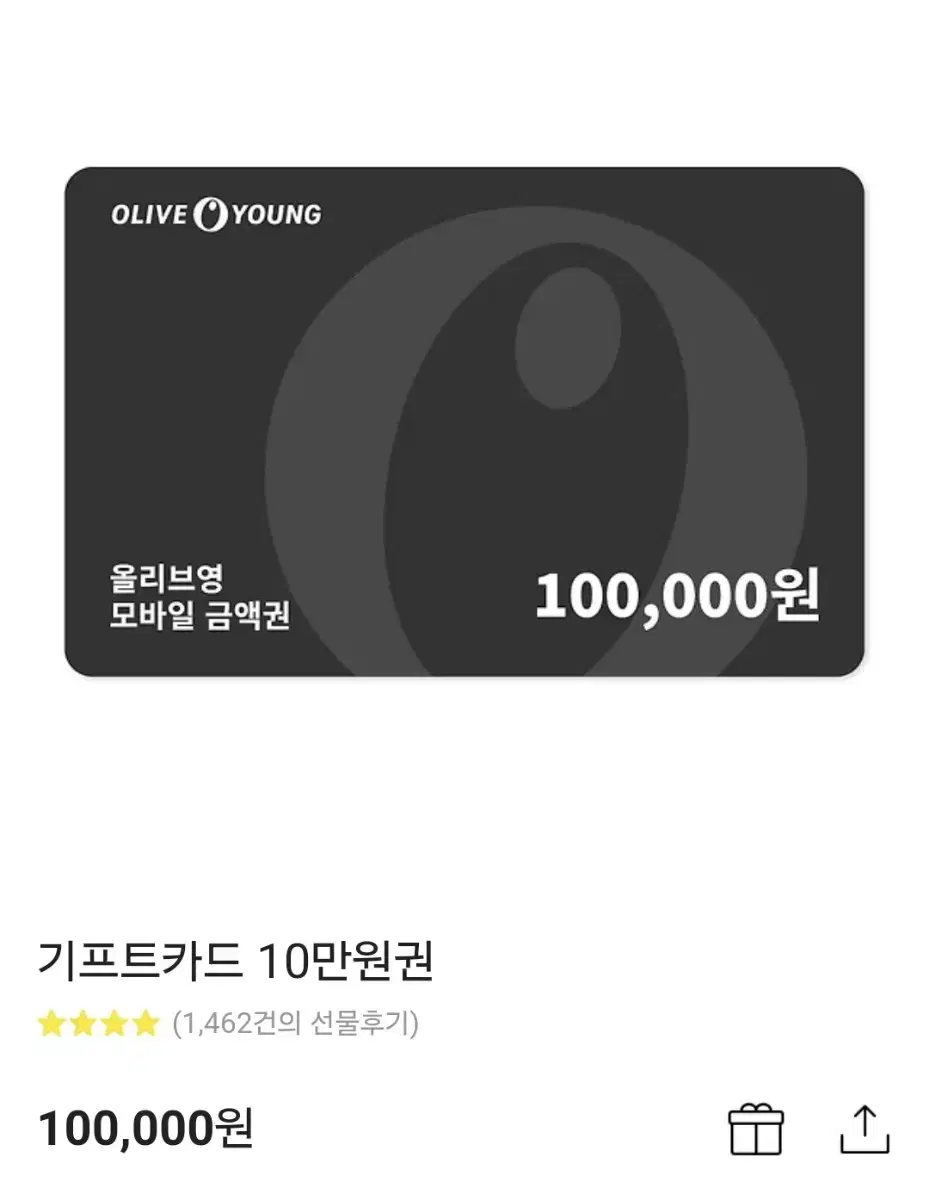 올리브영 10만원권