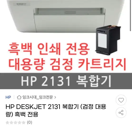 프린터 팔아요