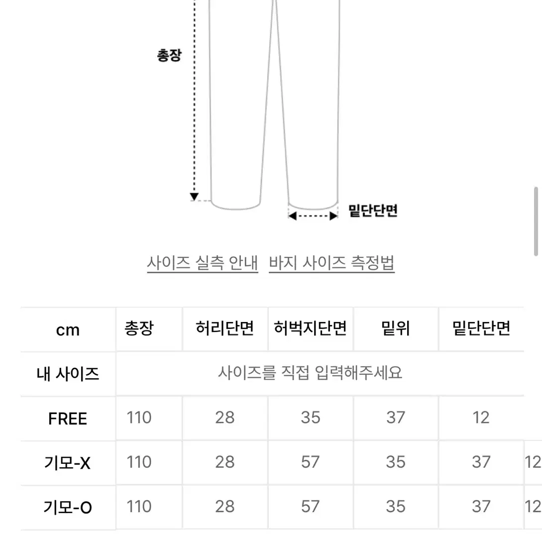 [품절제품/상태최상] 오드원아웃 현아 버터플라이 조거 팬츠