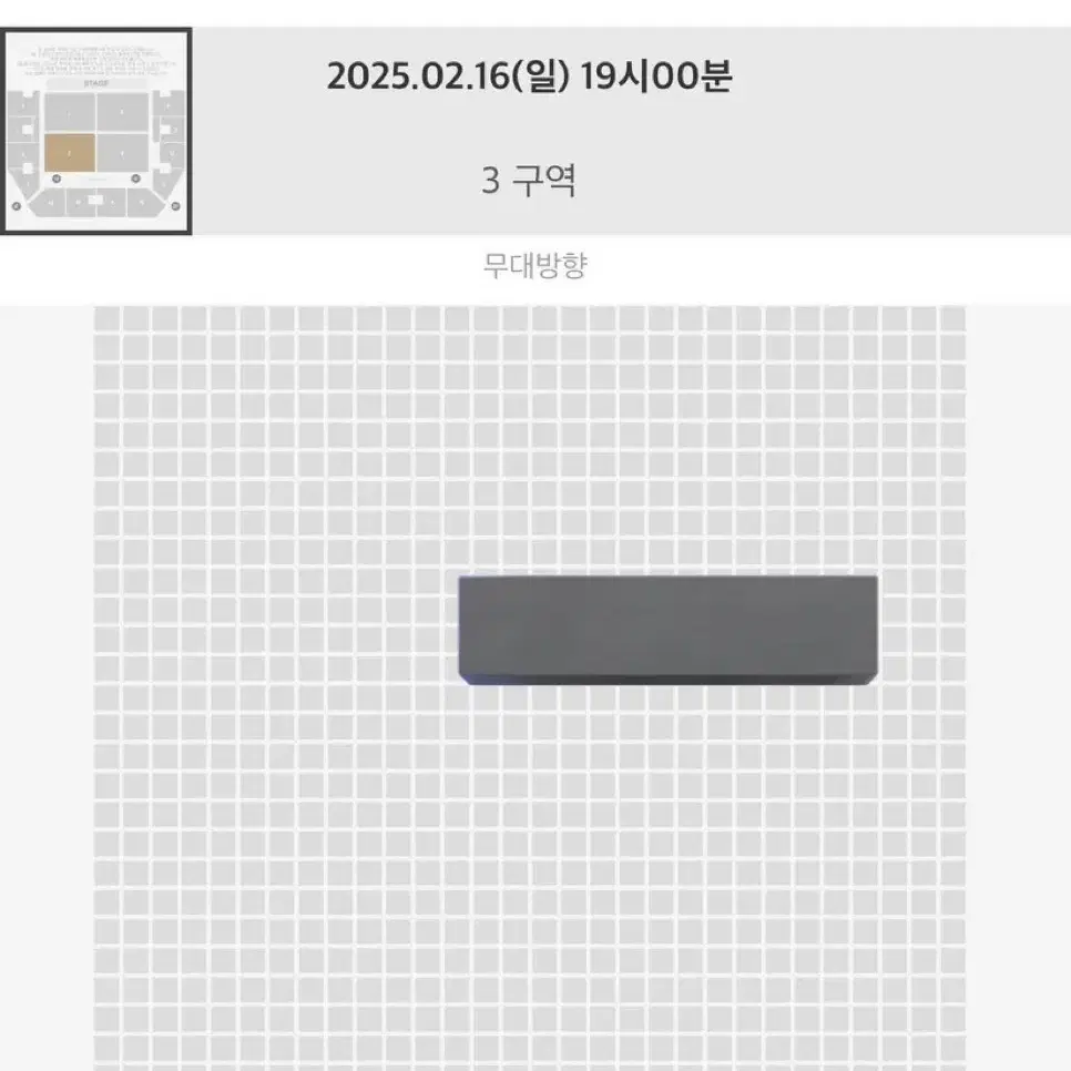 미세스 그린애플 콘서트 막콘