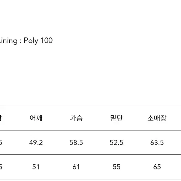 앤팀 의주 착용 키뮤어 레더 라인 바이커 자켓