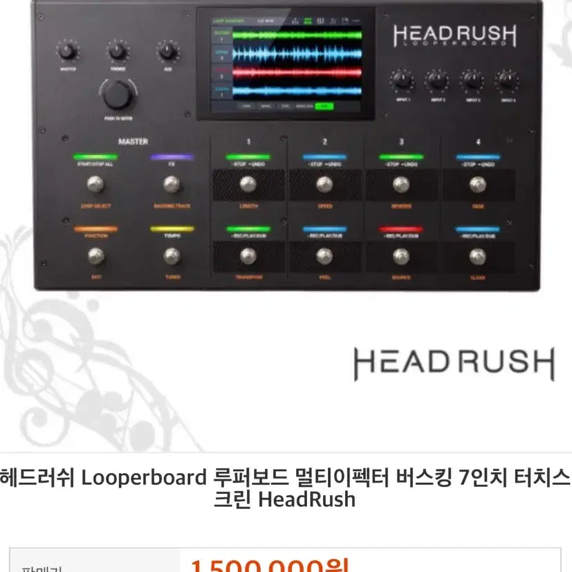 HEADRUSH Looper Board 헤드러쉬 루퍼보드 판매합니다