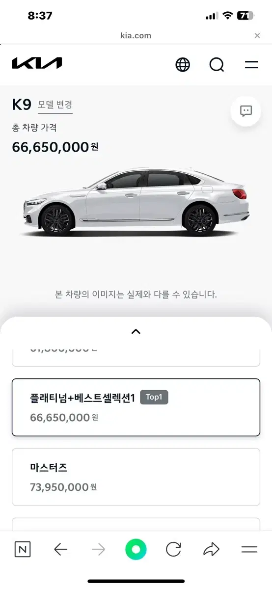 기아 2025년 더 뉴 K-9 3.8 GDI AWD 플레티넘 베스트셀렉션