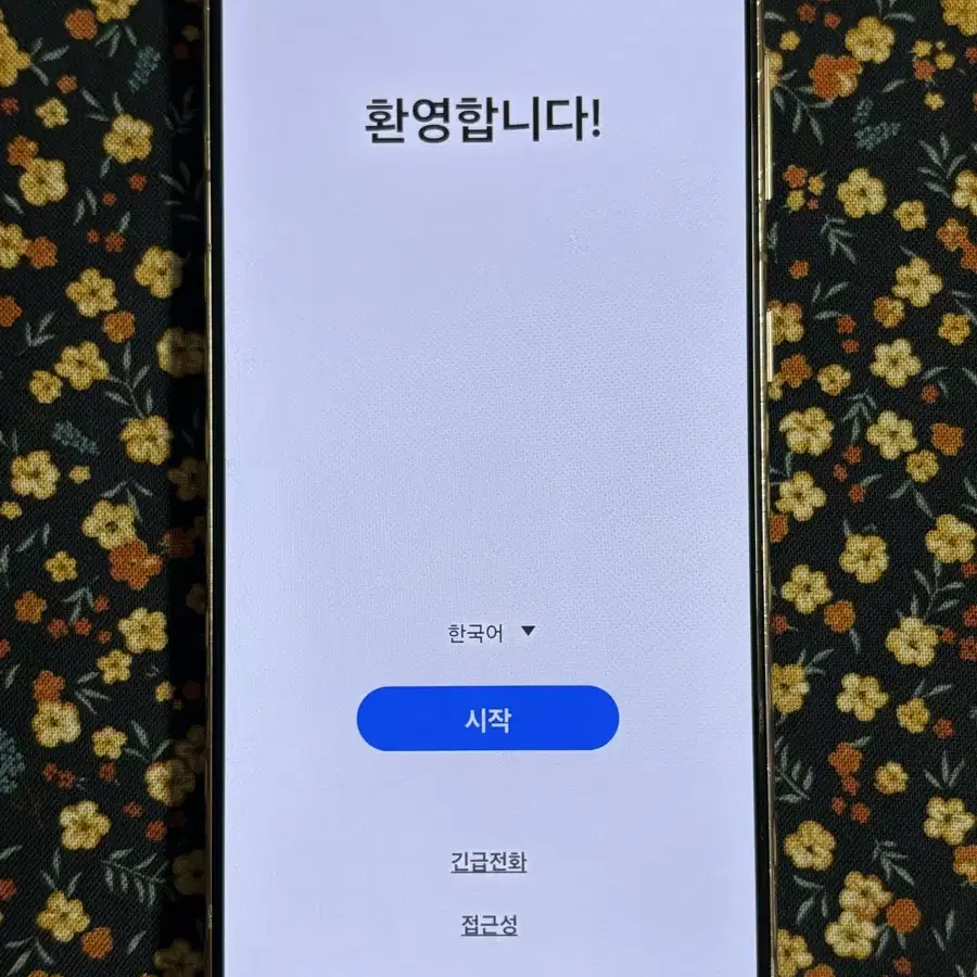 갤럭시 S21 256G 바이올렛