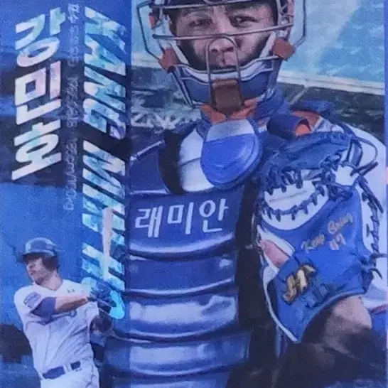 삼성라이온즈 2022년 강민호 전반기 스페셜카드 판매해요