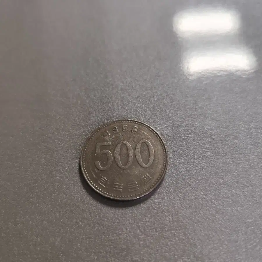 1988년산 500원