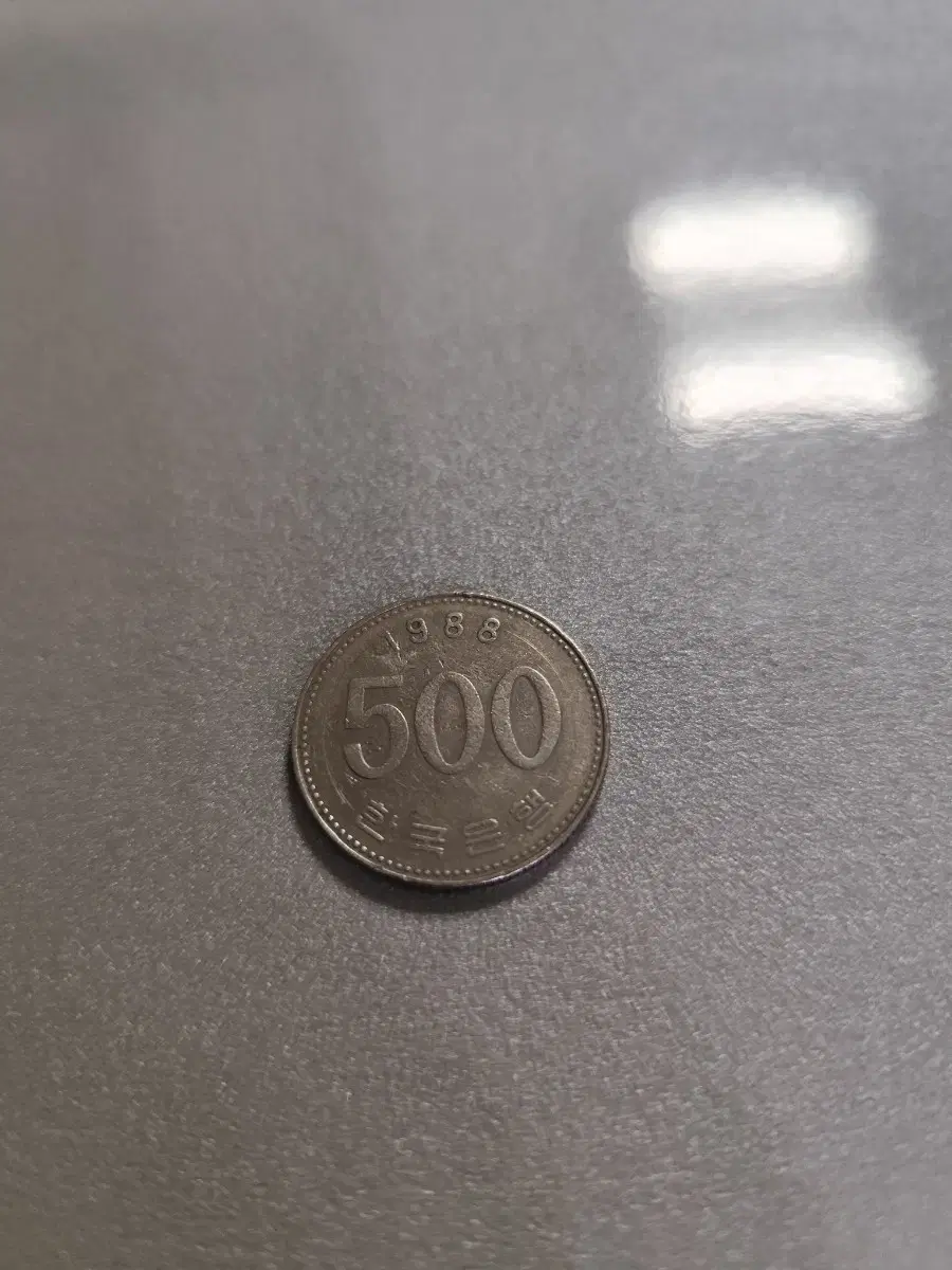 1988년산 500원