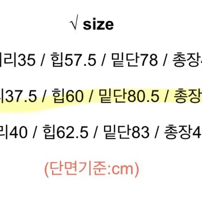 빈티지 워싱 플리츠 데님 미디 스커트 진청 M