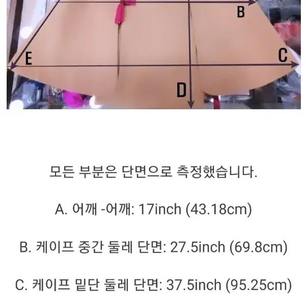 생활한복 혜진 송화한복 모직 망토 케이프