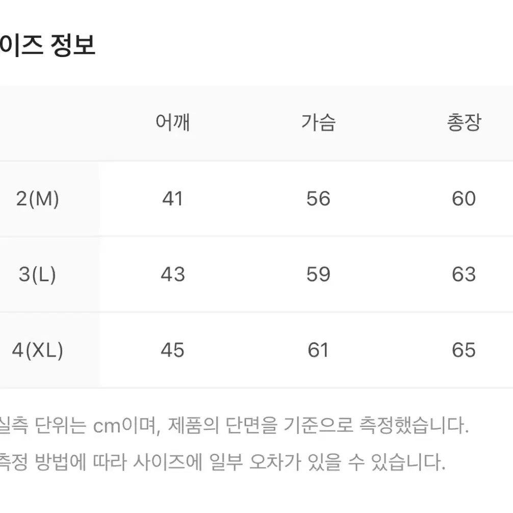 폴리테루 휴먼인덱스 휴먼 패디드 베스트 차콜 4