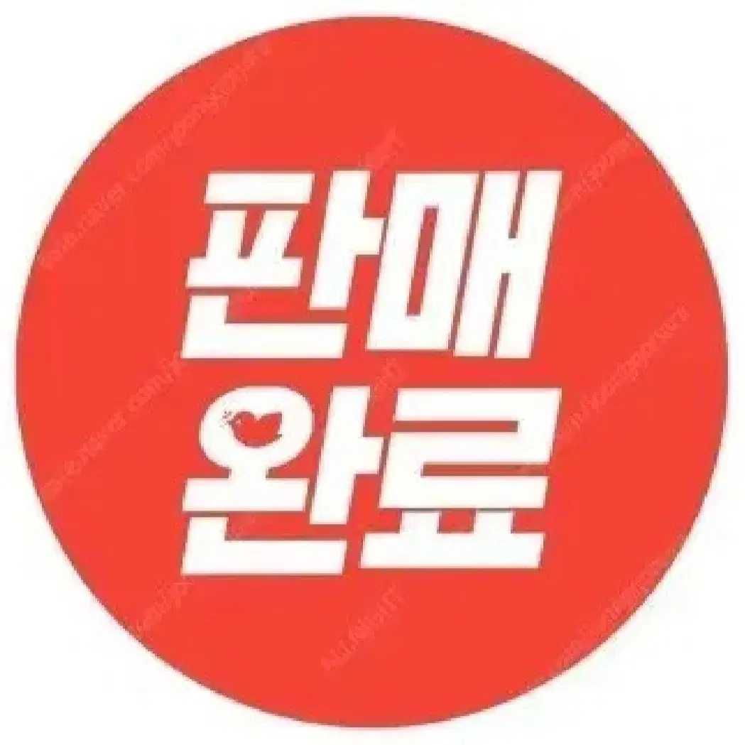 미개봉]남편을 내 편으로 만드는 방법 아크릴