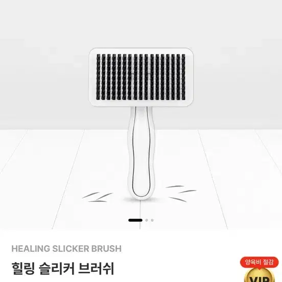 펫스룸 슬리커 브러쉬