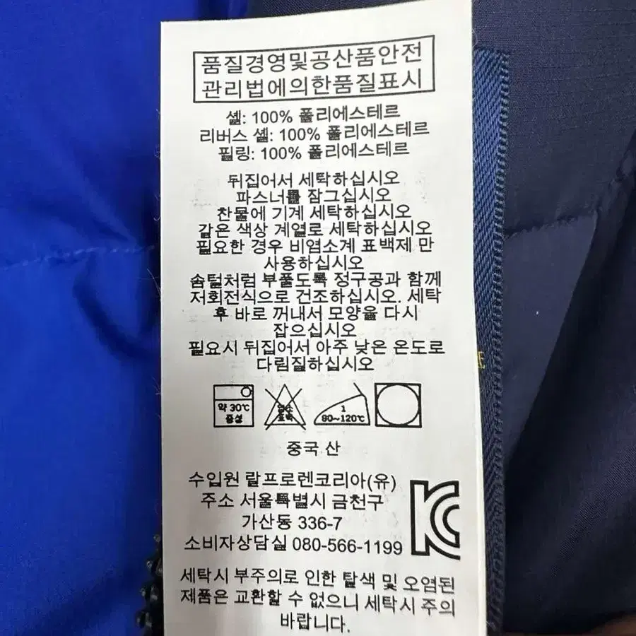 폴로 랄프로렌 빅포니 리버서블 양면 패딩 베스트 우먼 패딩조끼(L)