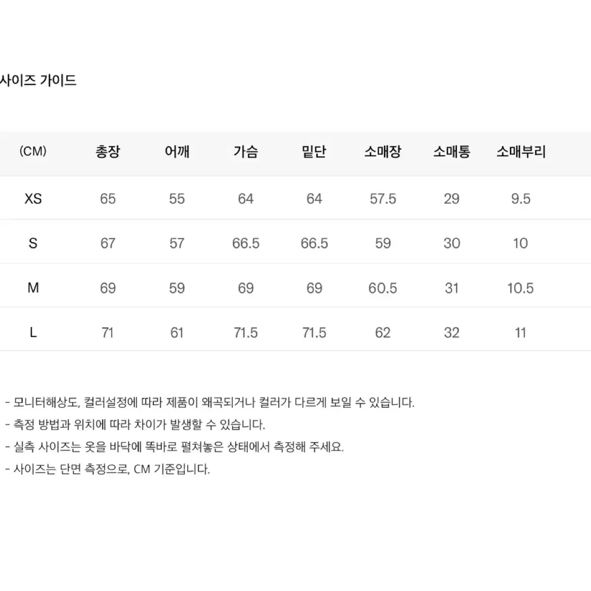 코드그라피 더플후드패딩 네이비 M 새상품