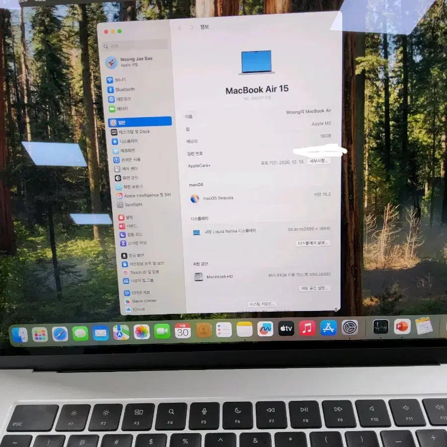 맥북에어 15인치 m2 16gb 512 애플 케어 2026.12