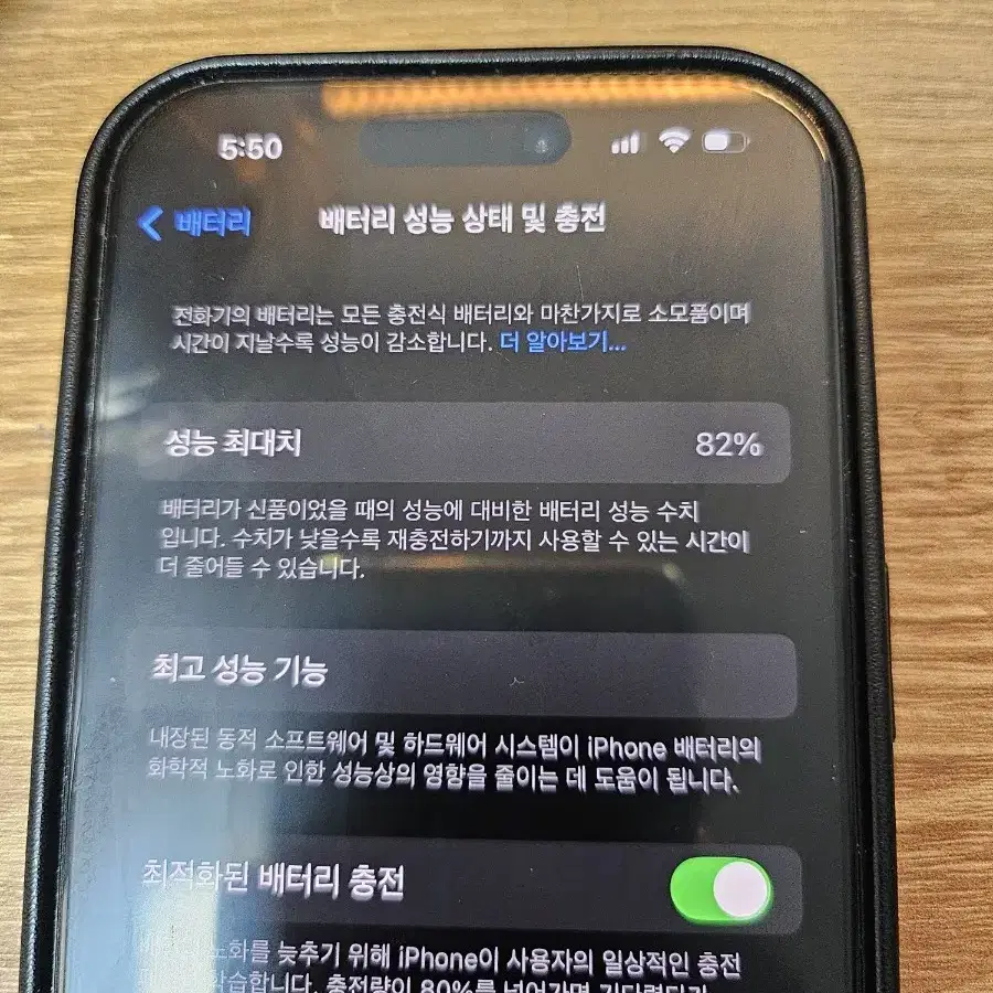 아이폰 14프로 128GB 블랙