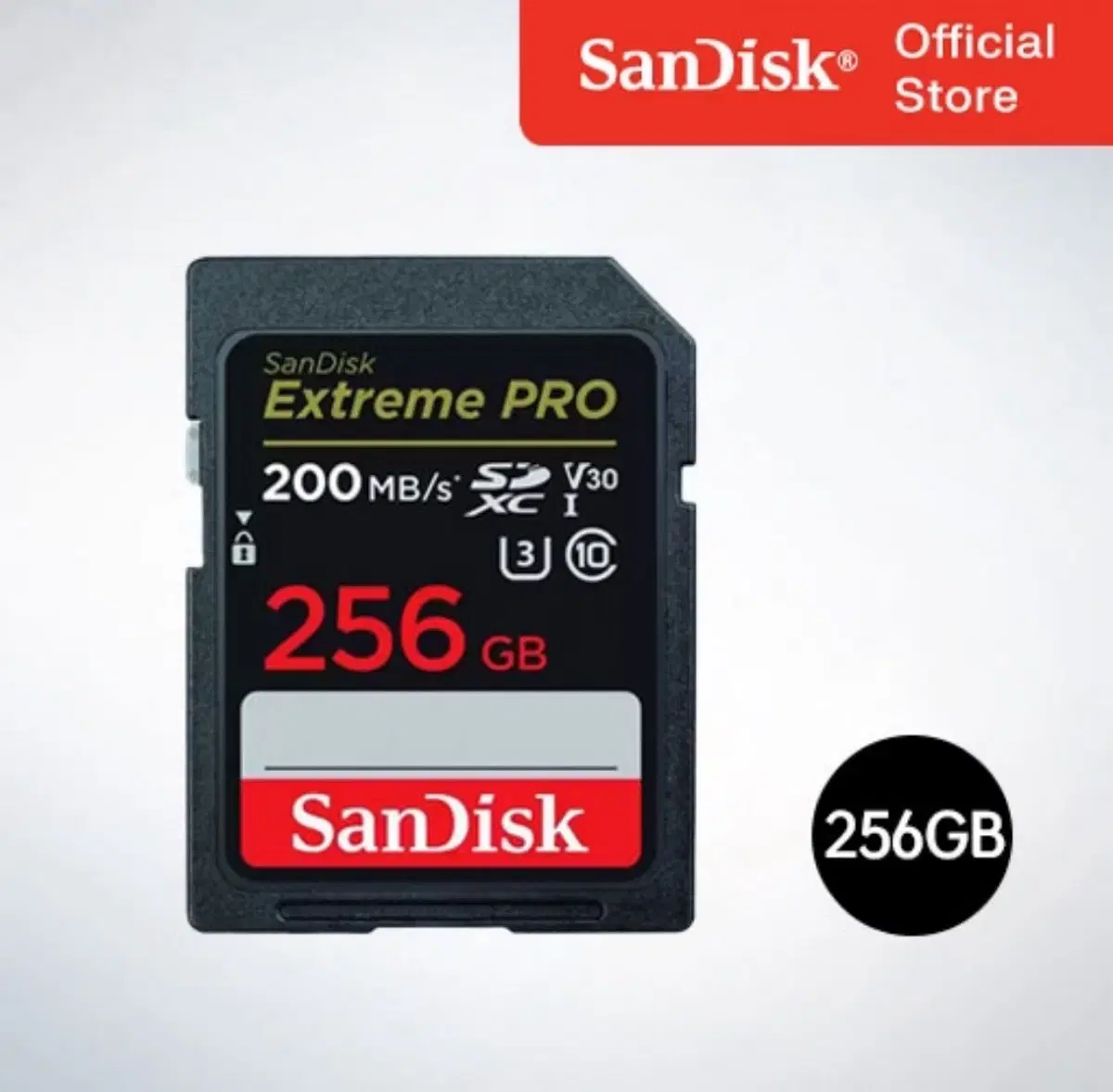 샌디스크 익스트림 프로 SD카드 256GB | SDXC Extreme P