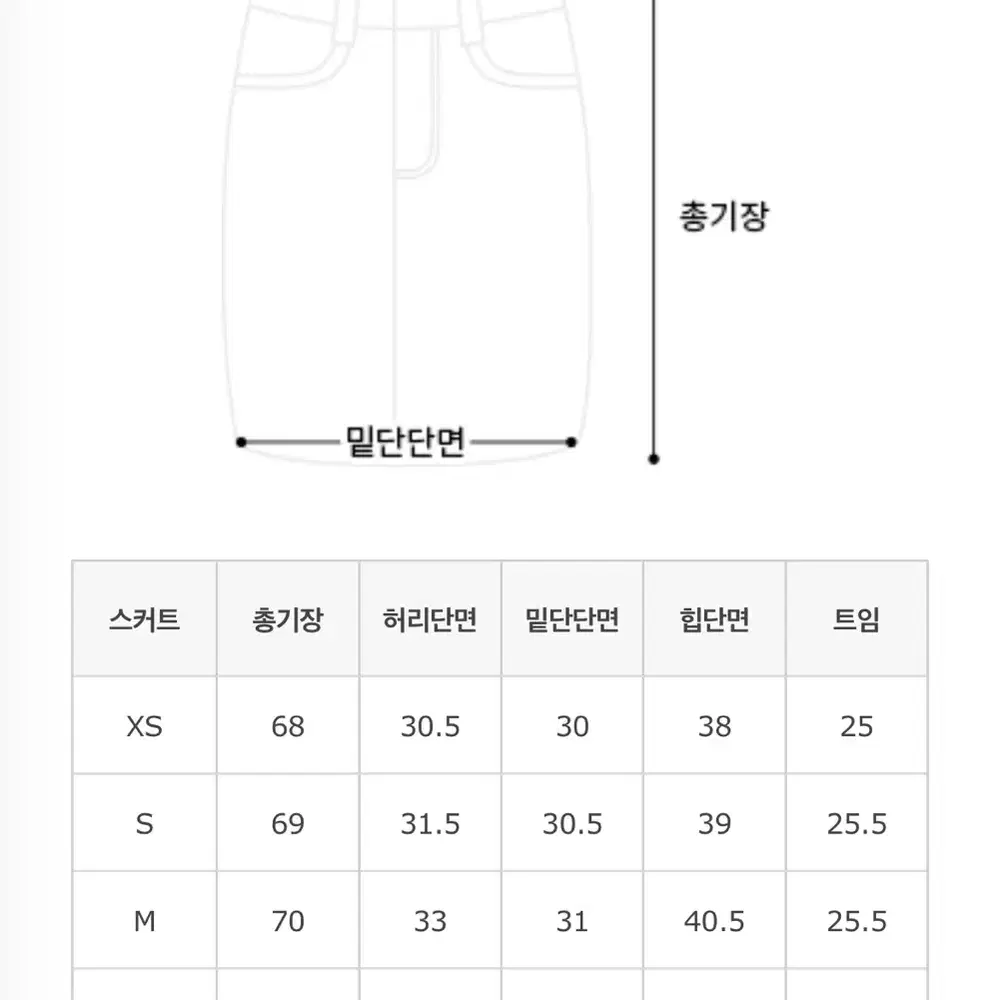 (새제품) 문피버 스웨이드 미디 스커트