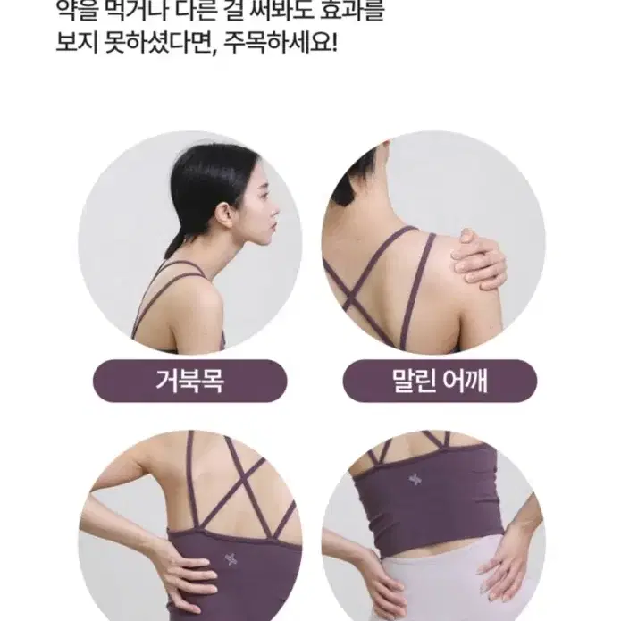 딥롤러 마사지기 판매합니다