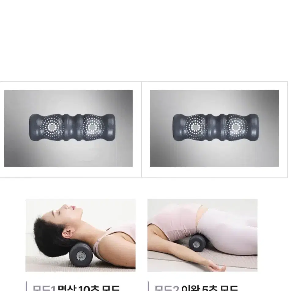 딥롤러 마사지기 판매합니다