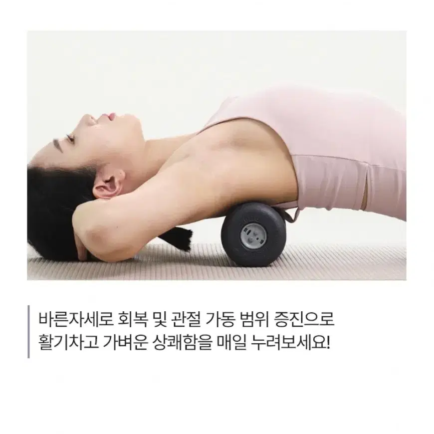 딥롤러 마사지기 판매합니다