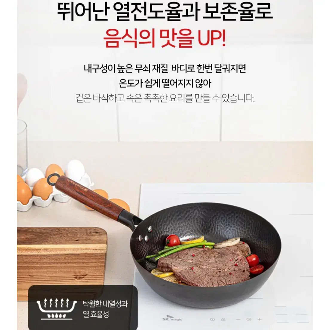 IH 무쇠팬 28cm+뒤집개