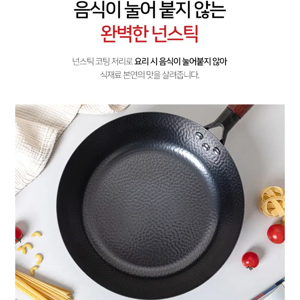 IH 무쇠팬 28cm+뒤집개