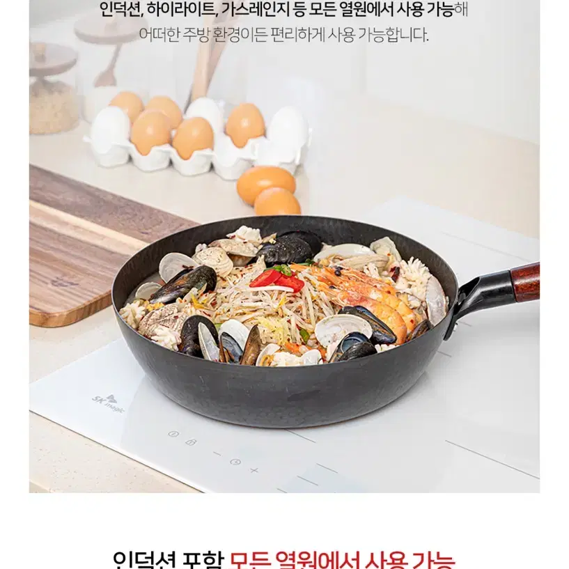 IH 무쇠팬 28cm+뒤집개